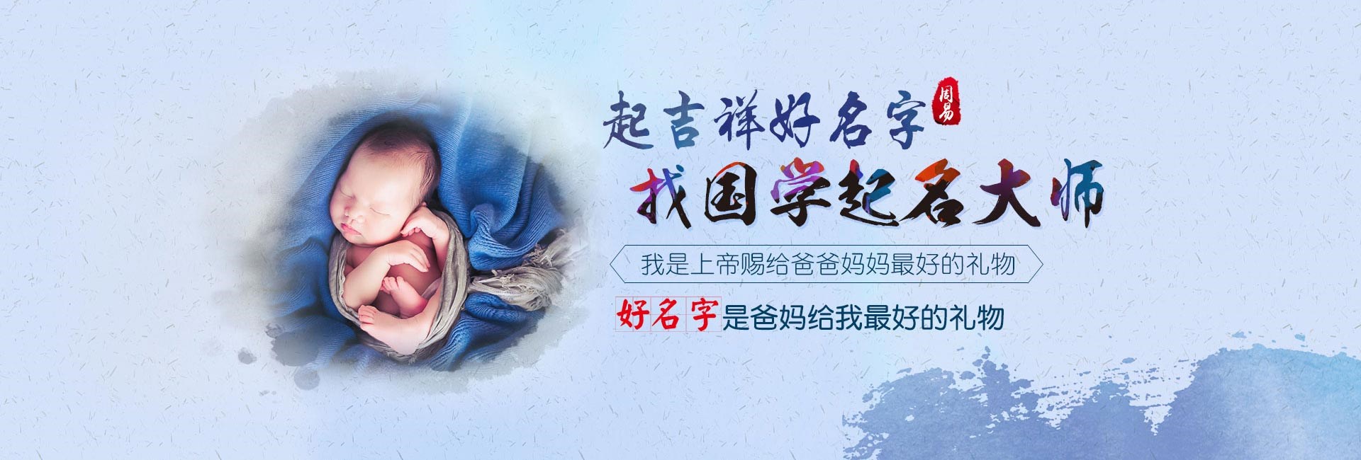 郑州峻字男孩最佳组合名字