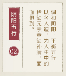 郑州起名流程二