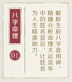 郑州起名流程一
